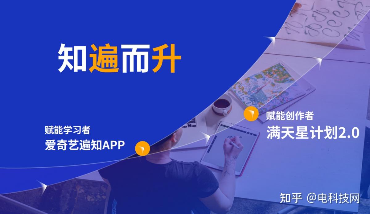 在线学习如何促进终身教育 在线学习如何促进终身教育