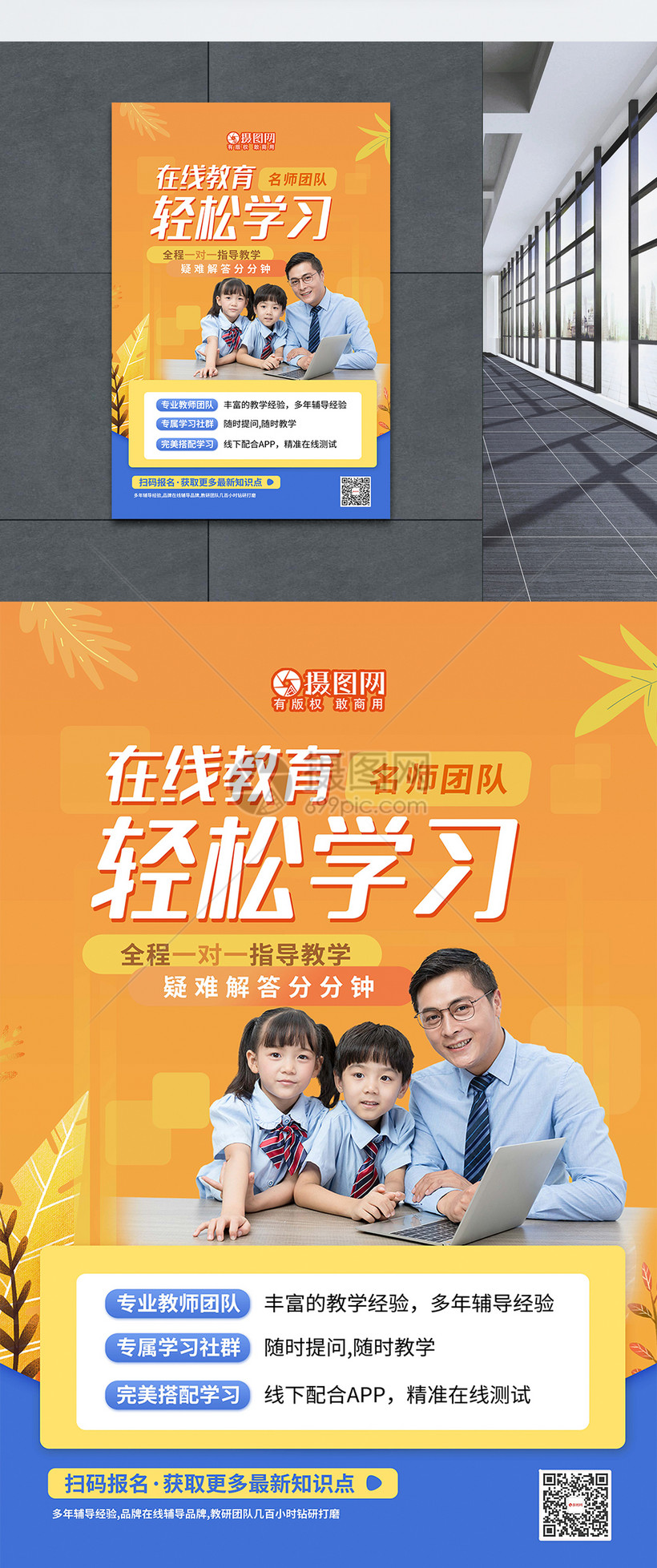 在线学习如何促进终身教育 在线学习如何促进终身教育